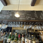 バルハチゴー - 店内