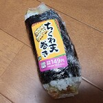 オリジン弁当 - 料理写真: