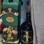 中華そば志のぶ支店 - 大将の愛飲するクロッきり(笑)