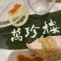 萬珍樓 本店 - 