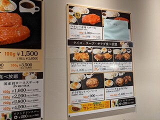 h Daiyamondo Suteki - チキンガーリックステーキが、侮れませんよ…