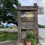 Orugan - 