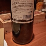 ワインの酒場。ディプント - オリジナルワイン