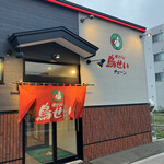 鳥せい - 店舗入口