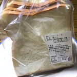 Le Supreme ジェイアール名古屋高島屋店 - 