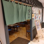 真御前そば 葉実皮 - 店舗入口