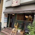Pasta Piccola due - お店外観