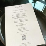 ザ・ラウンジ byアマン - 