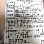 伊勢丹 - アハハ(⁠•⁠ ⁠▽⁠ ⁠•⁠;⁠)