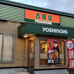 Yoshinoya - 