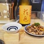 酒場 ジェントルマン 大和 - 