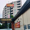 ヴィクトリアステーション 南円山店