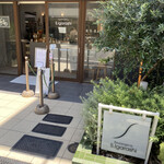 Boulangerie S.Igarashi - 