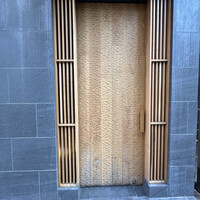 日本料理 晴山 - 