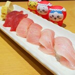 Mawarisushi Senju Sushitsune - 