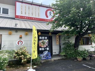 Oshokujidokoro Itarutei - 店舗入口。