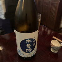 あそび割烹 さん葉か - 