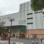 Yokohama Ramen Hibikiya - 最寄駅…