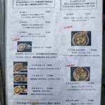 讃岐うどん 白庵 - 