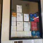 讃岐うどん 白庵 - 