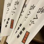 居酒屋ふく郎 - 