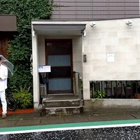 鮨 福原 - 