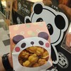 花神楽 パンダ焼 御徒町店