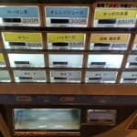 灼味噌らーめん 八堂八 - 券売機お酒メニューになります