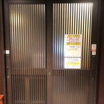 鮨と地魚料理 さかな倶楽部 たっぱん - 