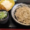 ゆで太郎 館林苗木町店