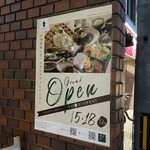 よつ葉CAFE - ポスター