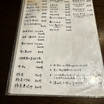 焼肉葉山 神戸三田牛 - 