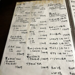 焼肉葉山 神戸三田牛 - 