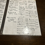 焼肉葉山 神戸三田牛 - 