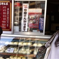 横浜中華街 北京飯店 - 