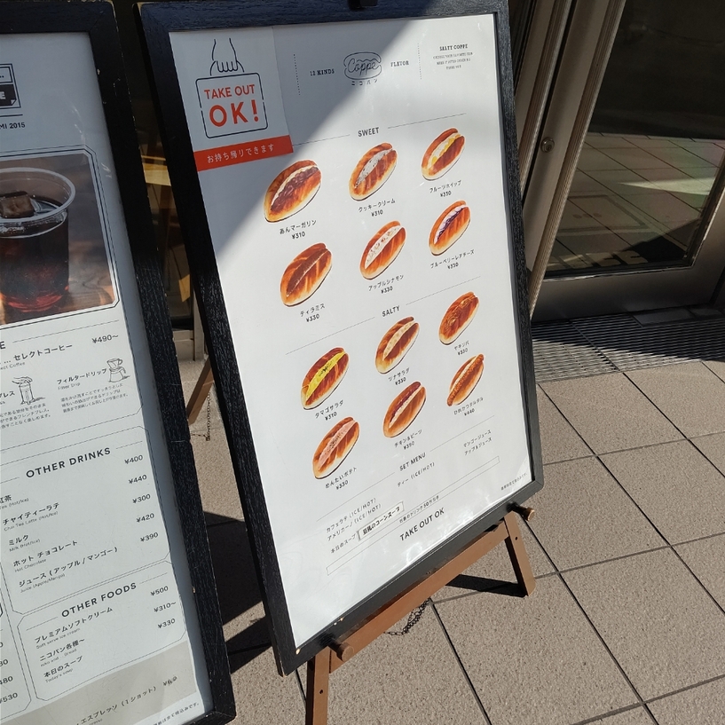 メニュー写真 : niko and  COFFEE 梅田ヘップファイブ - 大阪梅田