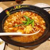 劉家 西安刀削麺 大須店