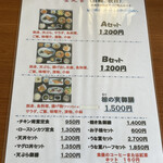 食彩 むく乃実 - 日曜祝日ランチメニュー。