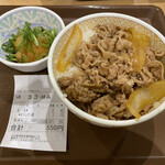 すき家 - 料理写真:おろしポン酢牛丼