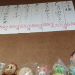 問屋 - メニューもいろいろ有ります、全品制覇してみたら！