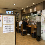 四代目麺処 ゆうじ - 内観