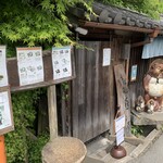 そば処 喜多原 - 