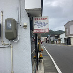 ペクテン - 