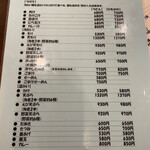 うどん　八州 - 