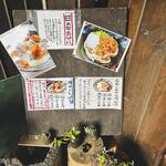 ヨコクラうどん - 