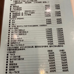 うどん　八州 - 