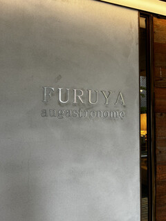 FURUYA augastronome - 