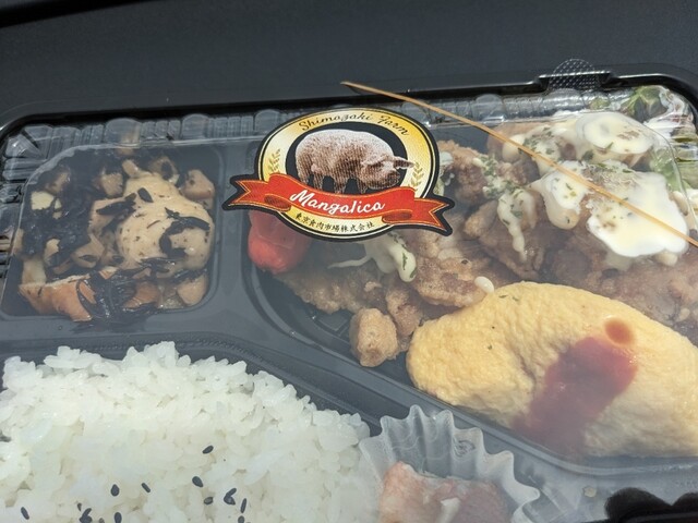 ブーシュリー ドゥ キムラ（Boucherie de KIMURA） - 花巻（惣菜・デリ）の写真