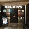 Morton's The Steakhouse 丸の内