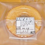 さとや - 「白桃バウム（季節限定）」裏の状態です(2013/9/1UP)